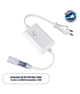 GloboStar® 70648 Controller Αδιάβροχος IP44 AC-DC 230V για έως 100 μέτρα Πολύχρωμου RGB Φωτοσωλήνα LED 8 Προγραμμάτων